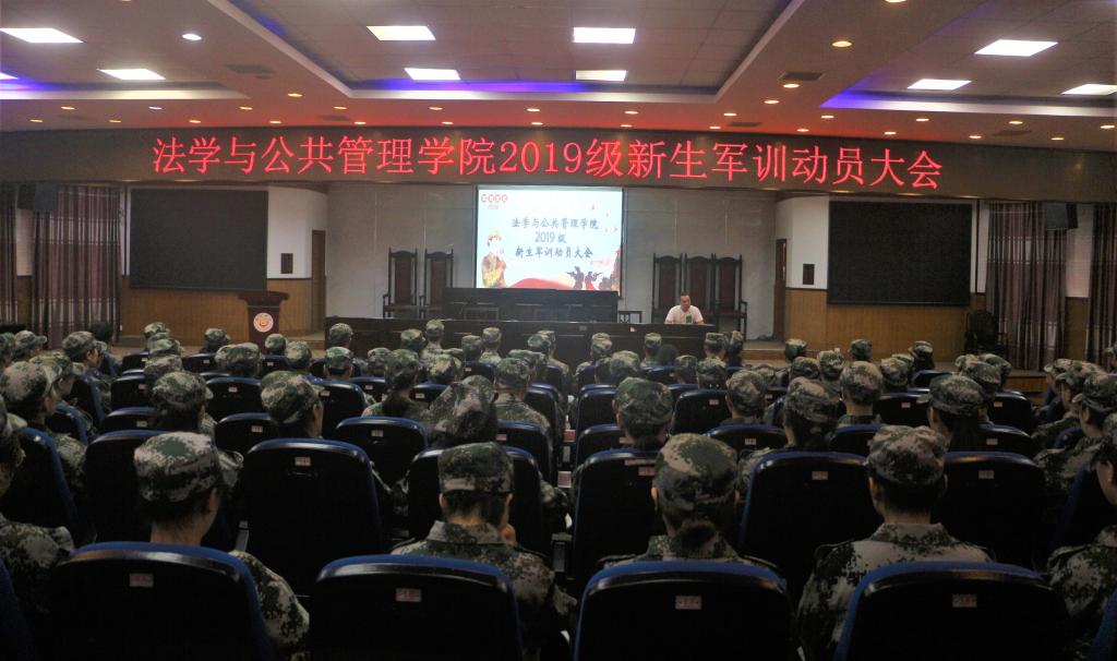 (图为 军训动员大会现场 曾凯鸿摄)