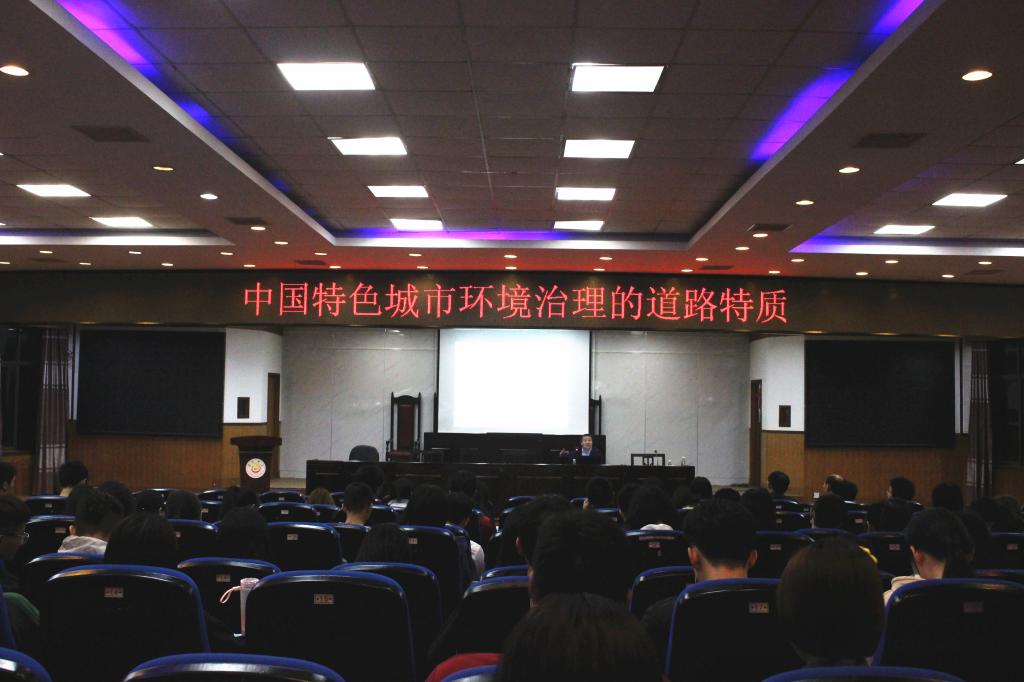 图为会议现场 谭思思摄