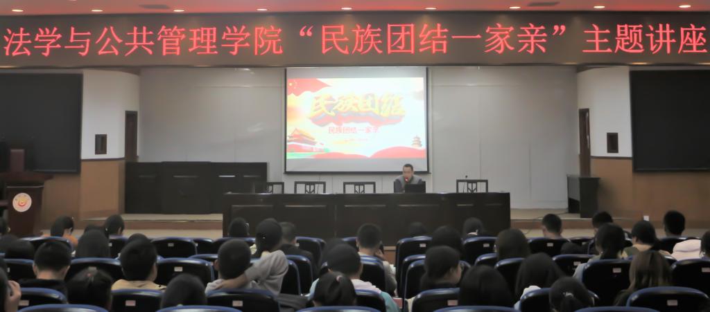 (图为讲座现场 赵晨晞摄)