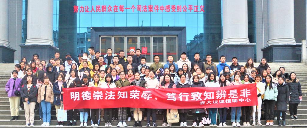 图为 法院门口合影 郭丽 摄